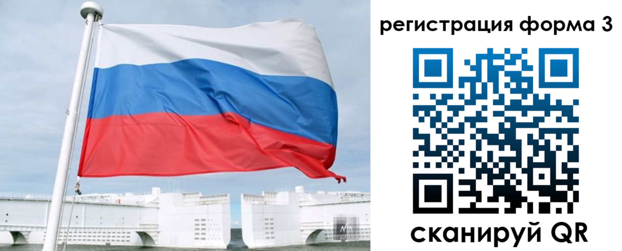 прописка для кредита в Чкаловске